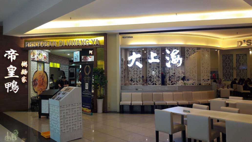 Ksl City Mall D'Esplanade By Summer Johor Bahru Zewnętrze zdjęcie